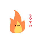 ヨシダのスタンプ（個別スタンプ：25）