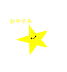 ヨシダのスタンプ（個別スタンプ：31）