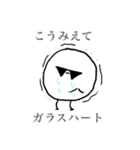 ヨシダのスタンプ（個別スタンプ：38）