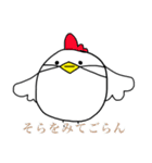 ヨシダのスタンプ（個別スタンプ：40）