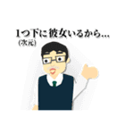 理系の日常（個別スタンプ：6）