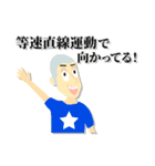 理系の日常（個別スタンプ：7）