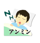 理系の日常（個別スタンプ：16）