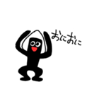 おにぎり マン（個別スタンプ：1）