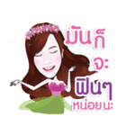 Berry Pearl by Namziie（個別スタンプ：16）