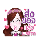 Berry Pearl by Namziie（個別スタンプ：36）