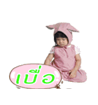 greenjang（個別スタンプ：8）