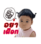 greenjang（個別スタンプ：10）
