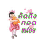 greenjang（個別スタンプ：14）