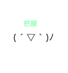 P語（個別スタンプ：2）