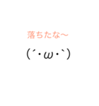 P語（個別スタンプ：3）