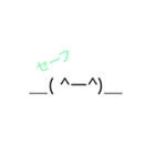 P語（個別スタンプ：4）