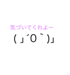 P語（個別スタンプ：6）