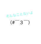 P語（個別スタンプ：7）
