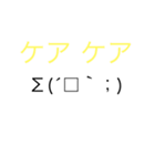 P語（個別スタンプ：8）