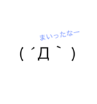 P語（個別スタンプ：9）