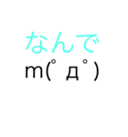 P語（個別スタンプ：10）