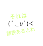 P語（個別スタンプ：11）