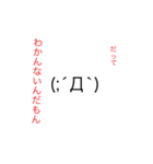 P語（個別スタンプ：12）