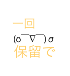 P語（個別スタンプ：13）
