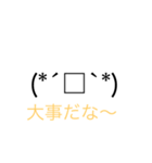 P語（個別スタンプ：14）