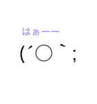 P語（個別スタンプ：16）