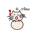 Cat Ordinary Day（個別スタンプ：7）