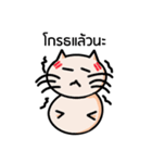 Cat Ordinary Day（個別スタンプ：9）