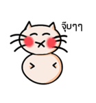 Cat Ordinary Day（個別スタンプ：11）