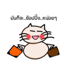 Cat Ordinary Day（個別スタンプ：18）