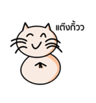 Cat Ordinary Day（個別スタンプ：23）