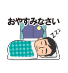 玄ちゃんの日常スタンプ（個別スタンプ：5）