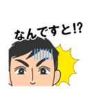 玄ちゃんの日常スタンプ（個別スタンプ：6）