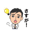 玄ちゃんの日常スタンプ（個別スタンプ：7）