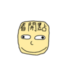 HAHAHAHAHAHAHAHAHAHAHAHAHAHAHAHAHAHAHAHH（個別スタンプ：1）
