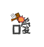 HAHAHAHAHAHAHAHAHAHAHAHAHAHAHAHAHAHAHAHH（個別スタンプ：8）