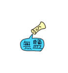 HAHAHAHAHAHAHAHAHAHAHAHAHAHAHAHAHAHAHAHH（個別スタンプ：16）