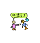 HAHAHAHAHAHAHAHAHAHAHAHAHAHAHAHAHAHAHAHH（個別スタンプ：18）