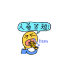 HAHAHAHAHAHAHAHAHAHAHAHAHAHAHAHAHAHAHAHH（個別スタンプ：21）