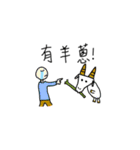 HAHAHAHAHAHAHAHAHAHAHAHAHAHAHAHAHAHAHAHH（個別スタンプ：23）