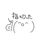 SUKOYAKA（個別スタンプ：1）