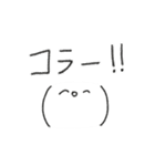 SUKOYAKA（個別スタンプ：2）
