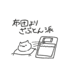 SUKOYAKA（個別スタンプ：11）