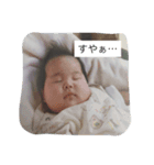 あきもと幼少期（個別スタンプ：3）