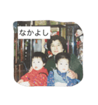 あきもと幼少期（個別スタンプ：7）