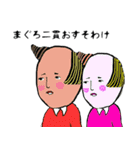 福ハナ夫の世界3（個別スタンプ：4）