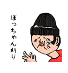 福ハナ夫の世界3（個別スタンプ：8）