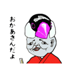 福ハナ夫の世界3（個別スタンプ：9）