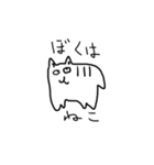 成熟した子猫（個別スタンプ：2）