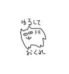 成熟した子猫（個別スタンプ：3）